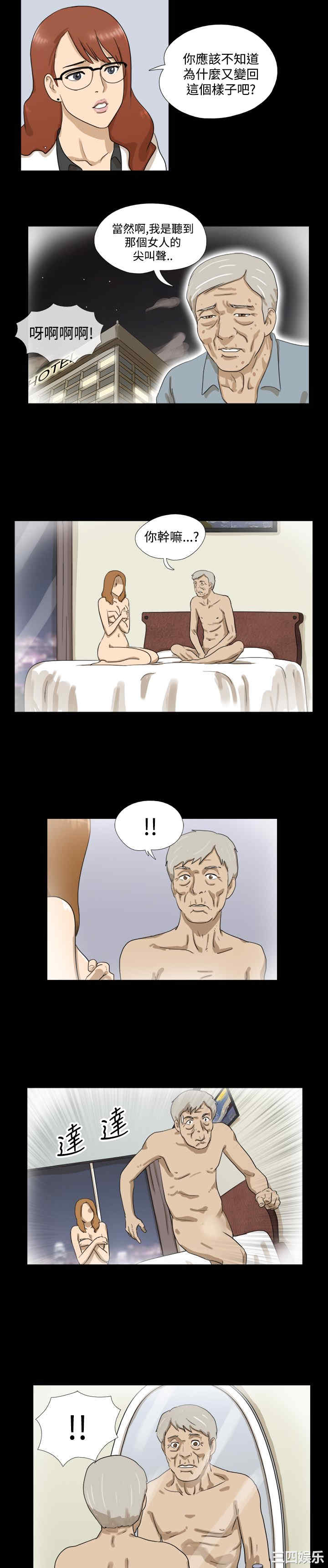 第4张