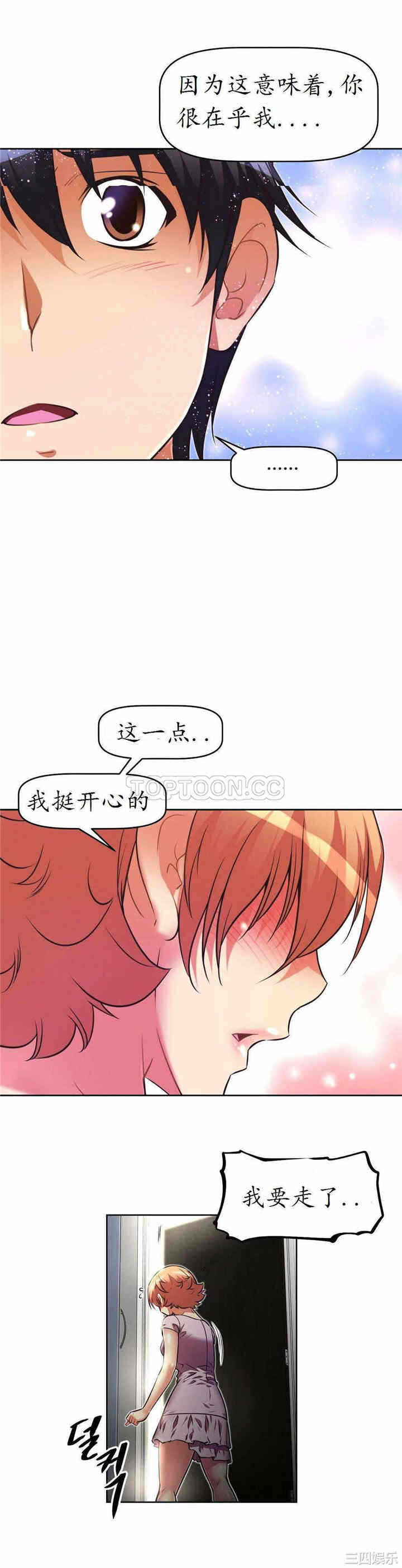 第26张