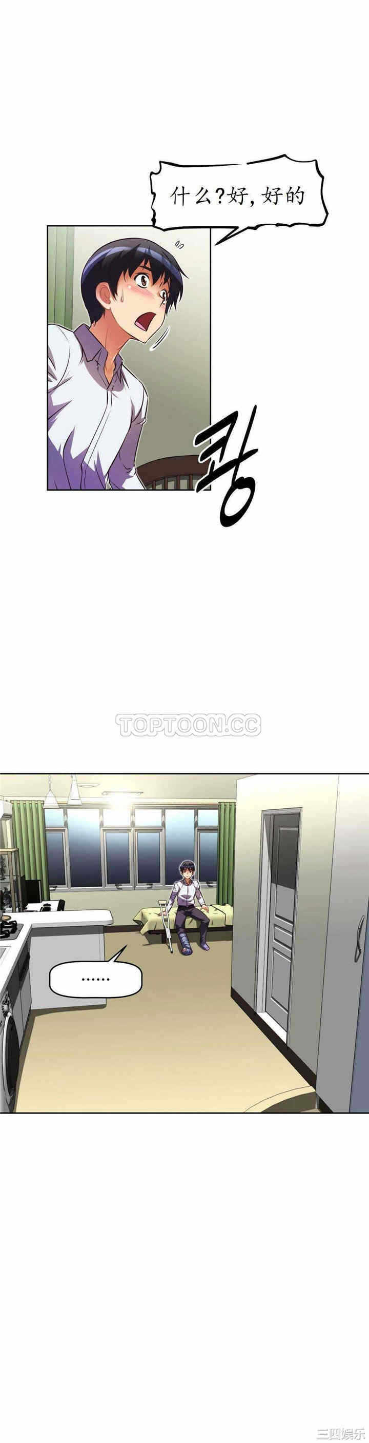 第27张