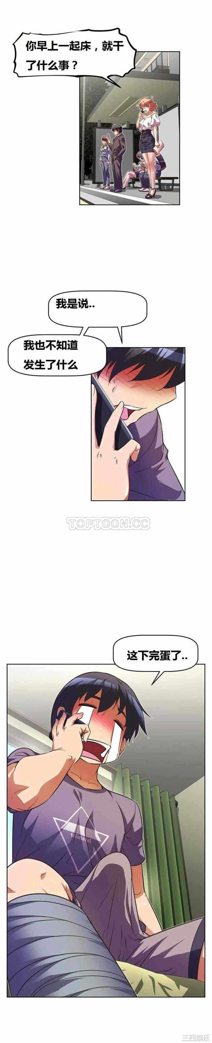 第29张