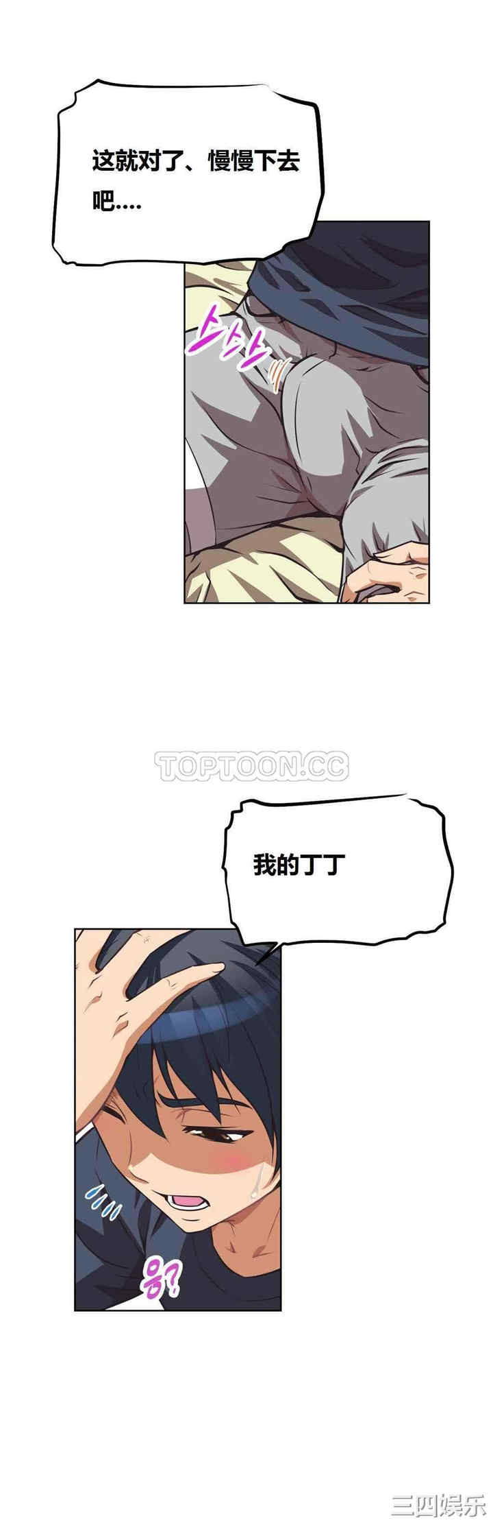 第21张