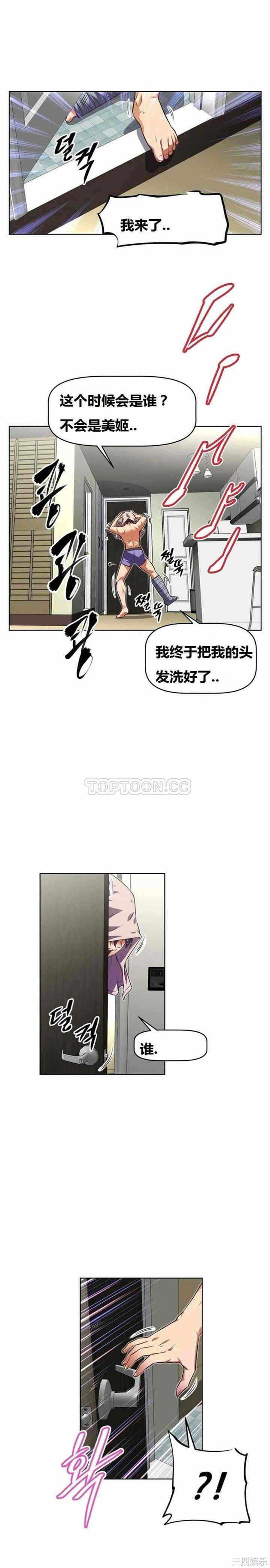 第33张