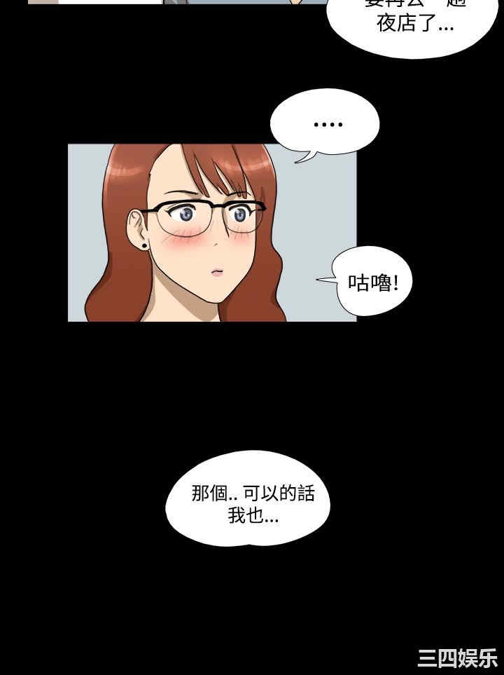 第13张