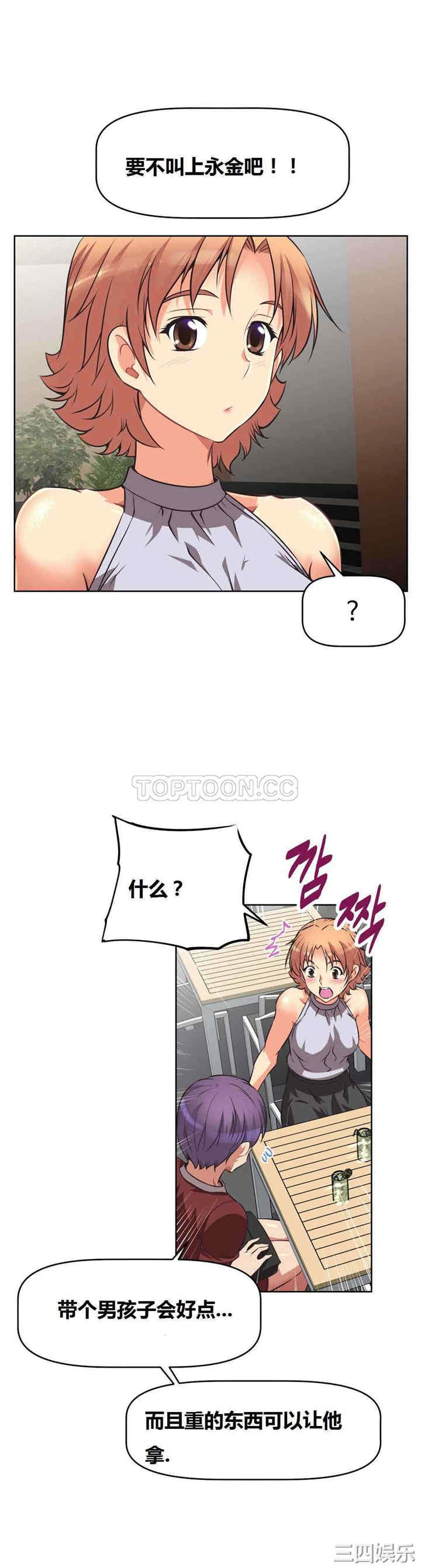 第28张