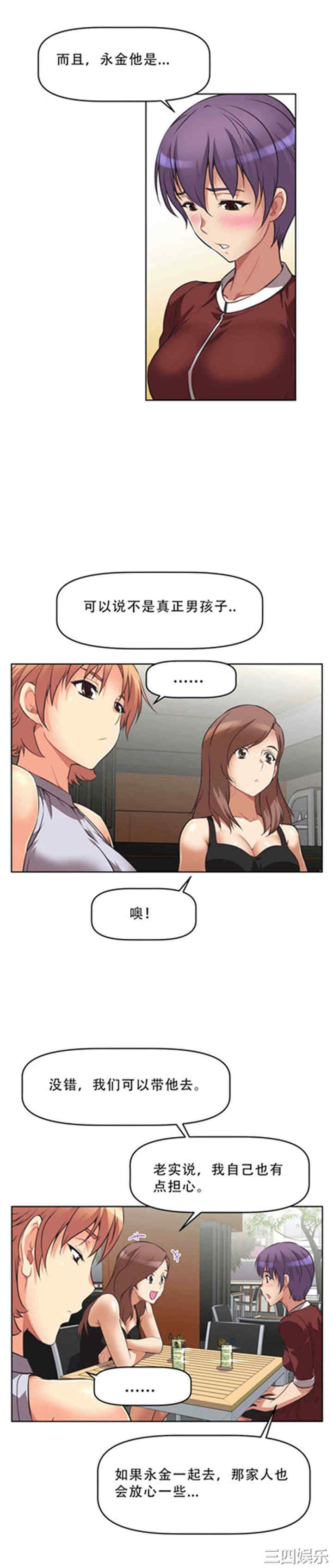第29张
