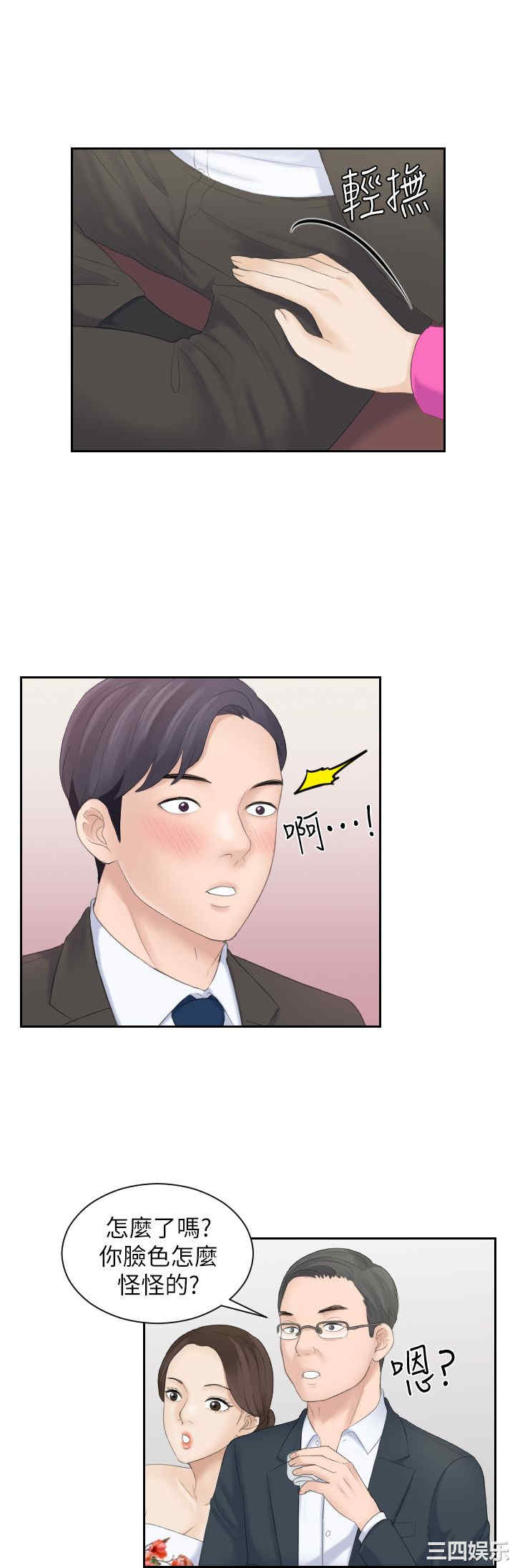 第20张