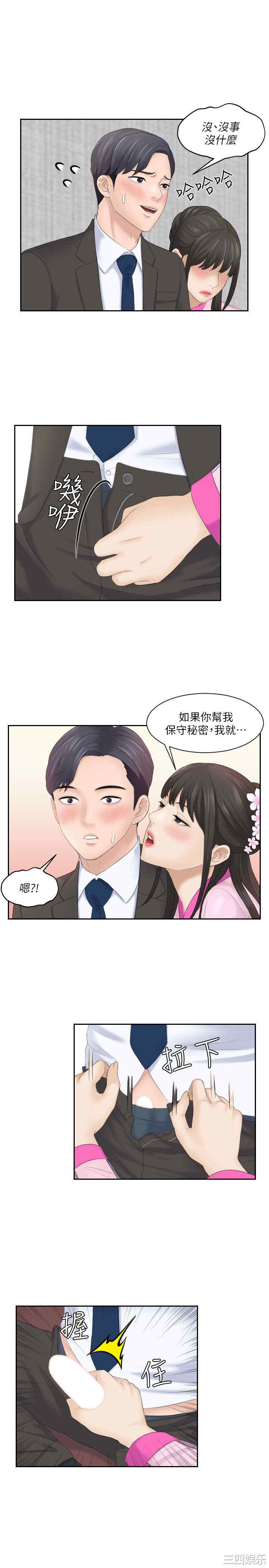 第21张