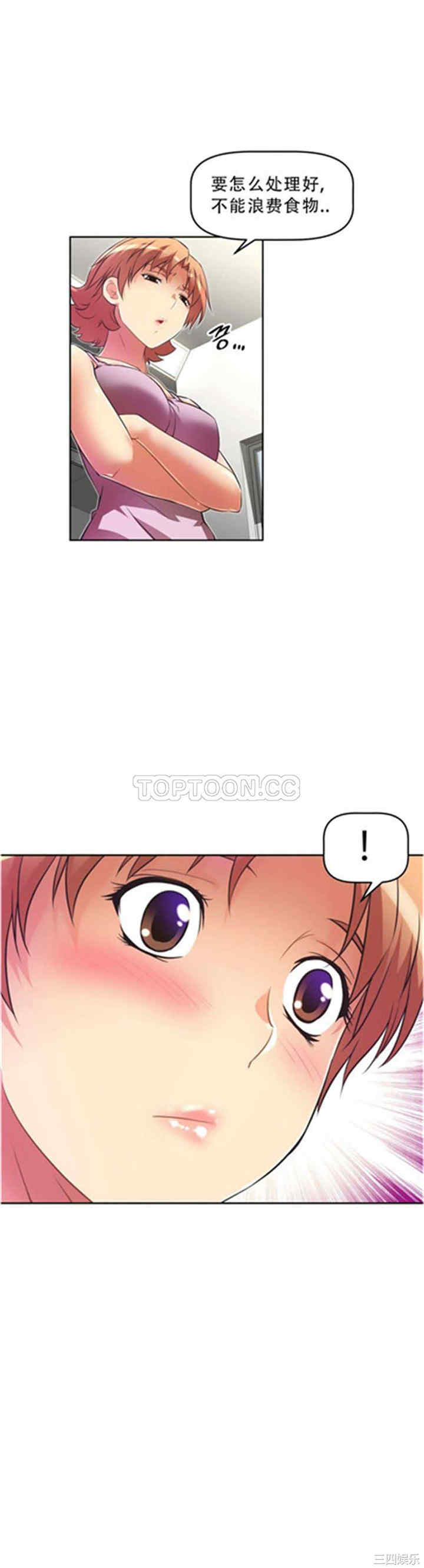 第21张