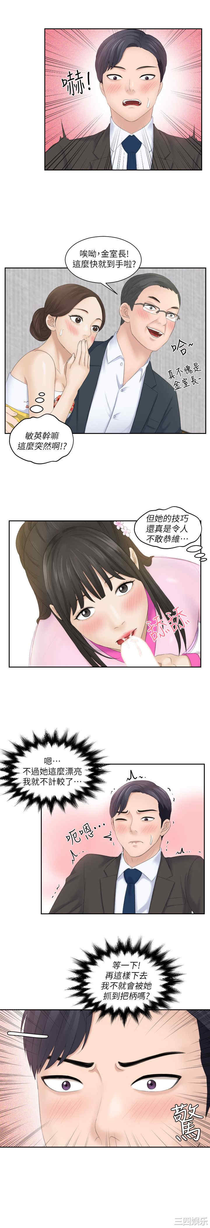 第23张