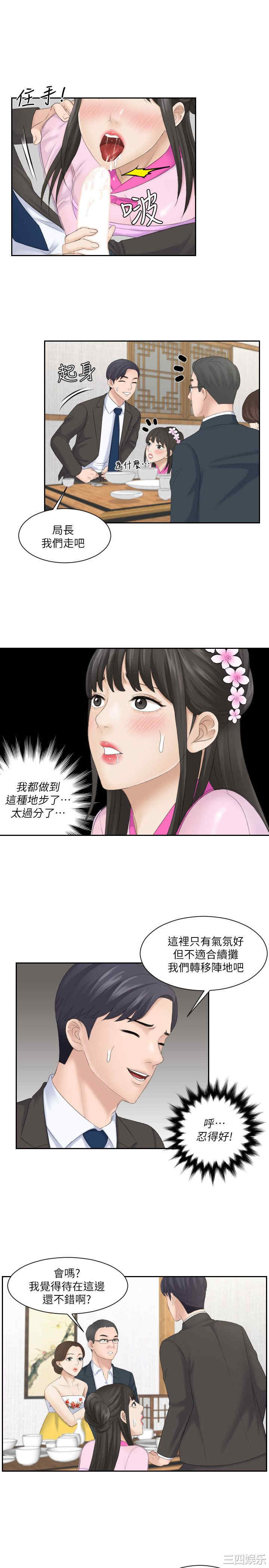 第25张