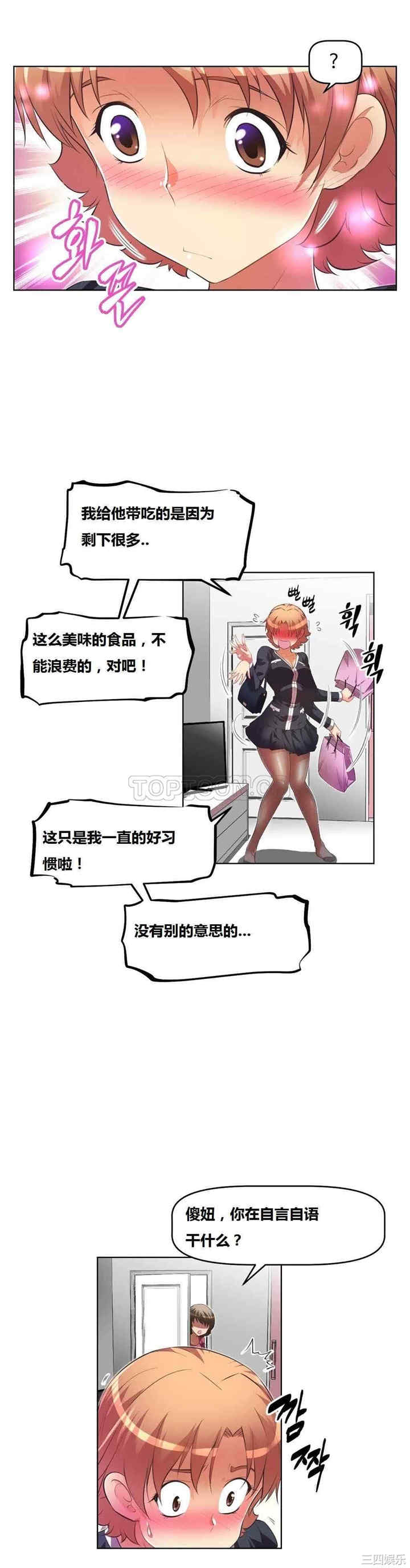 第26张