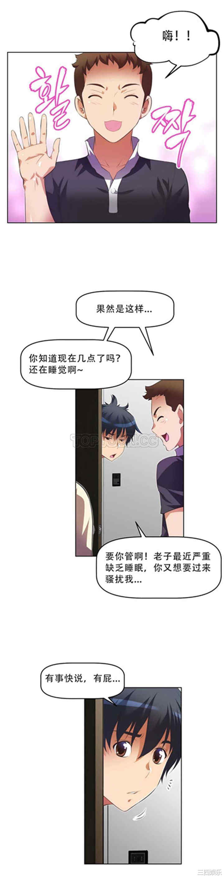 第30张