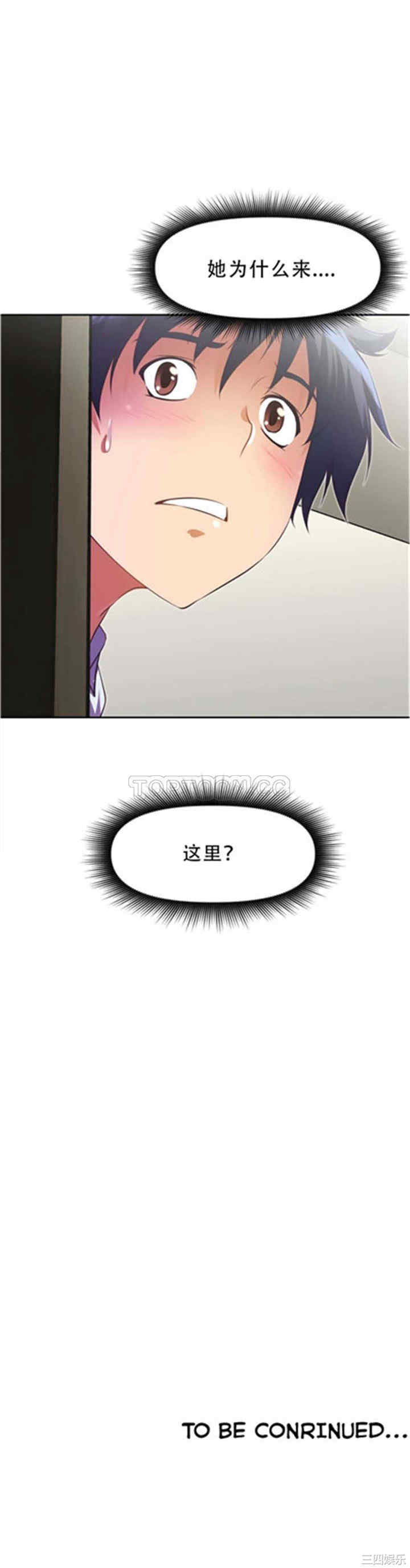 第32张