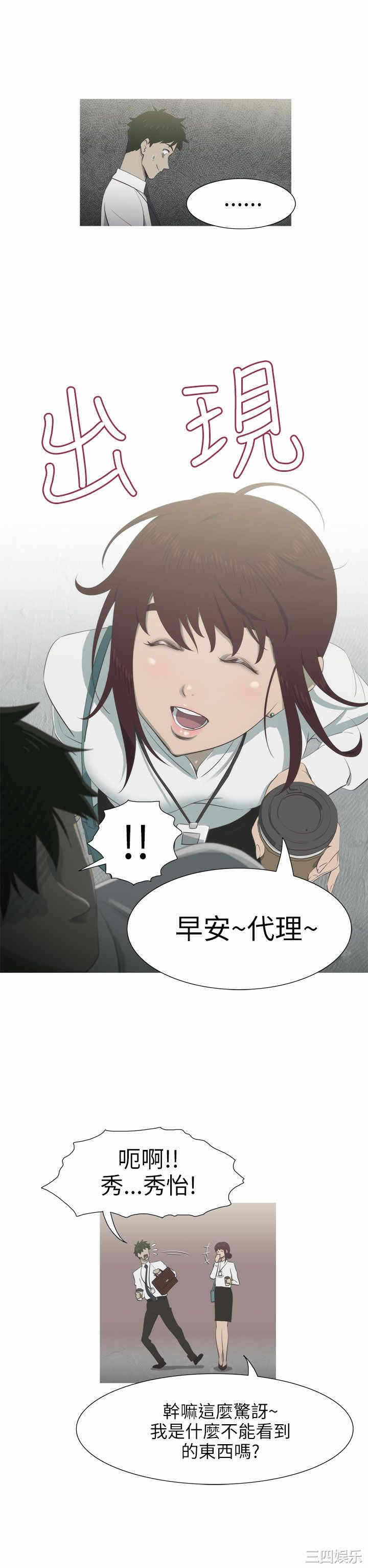 第19张