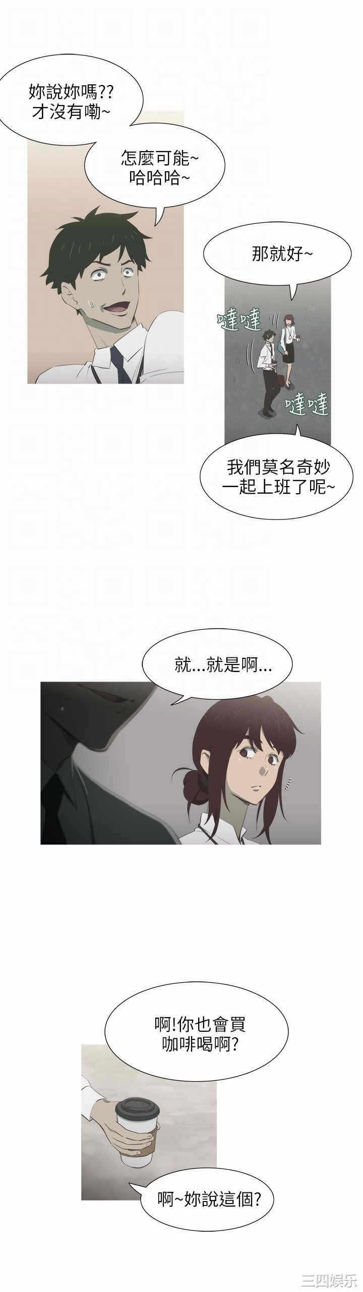 第20张