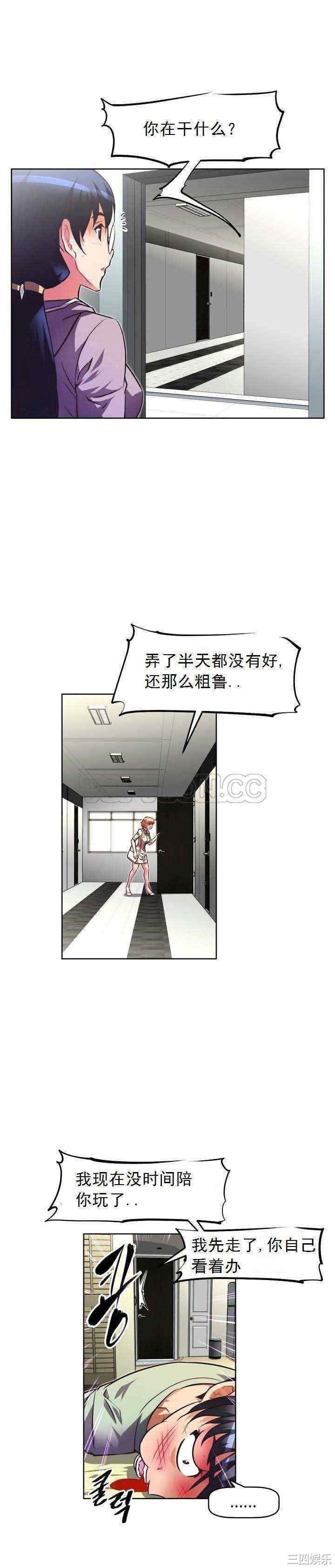 第20张