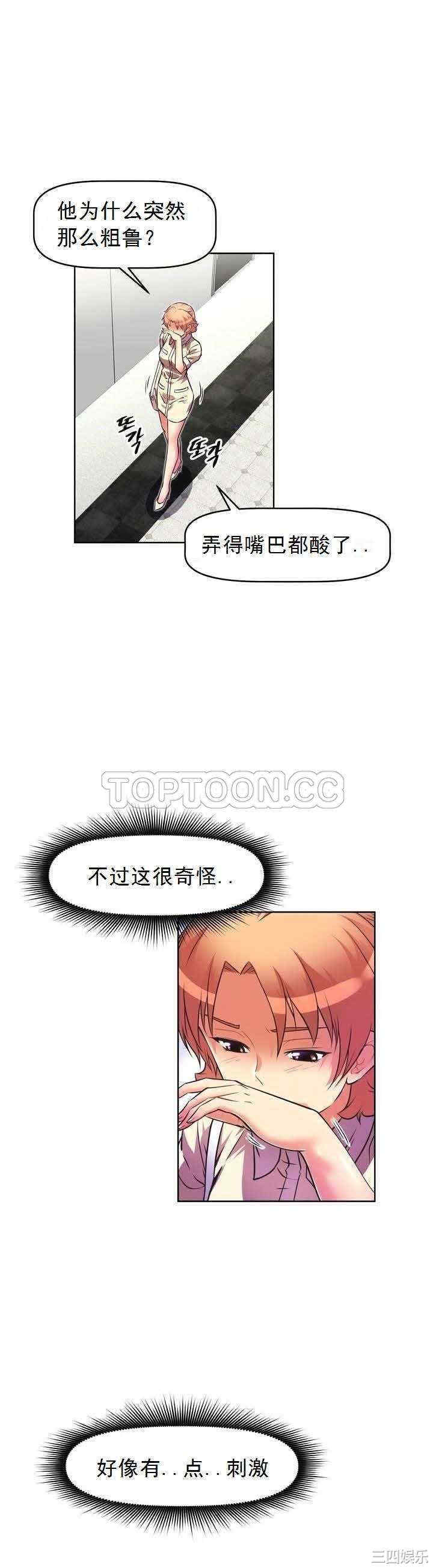第21张