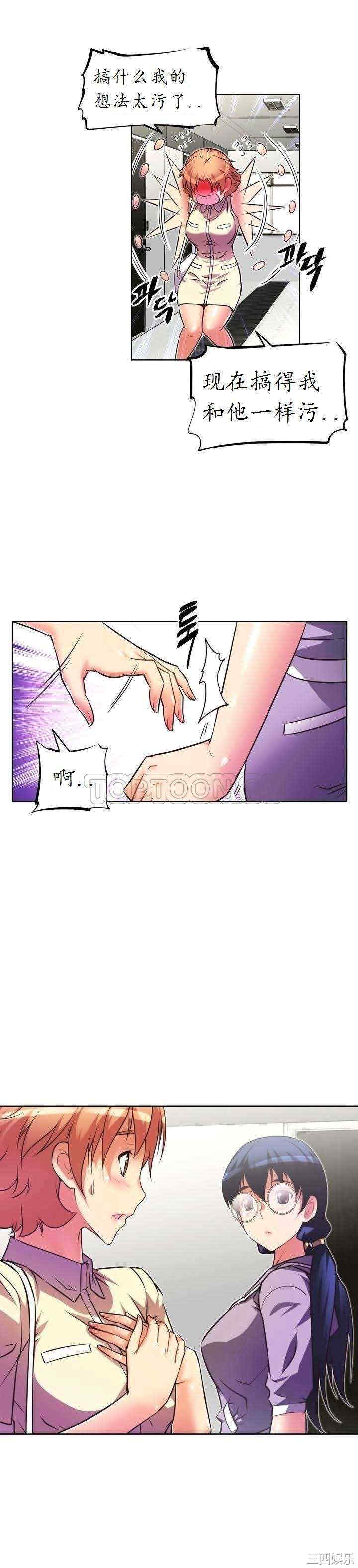 第23张