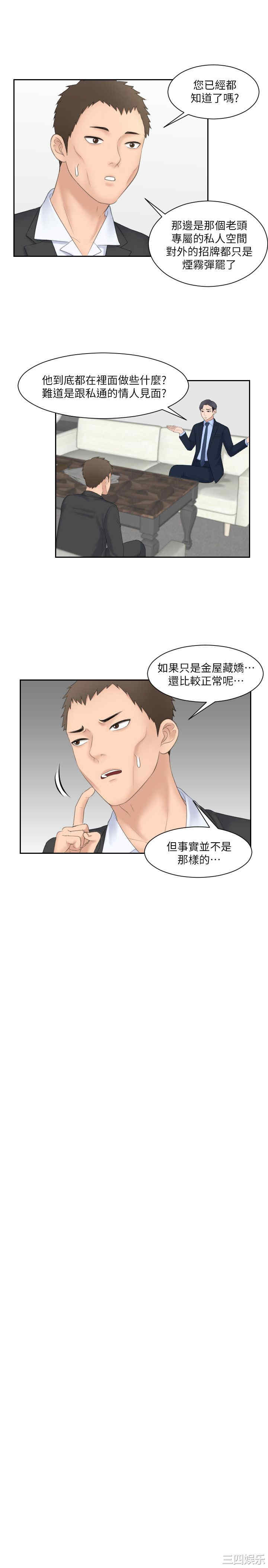 第20张