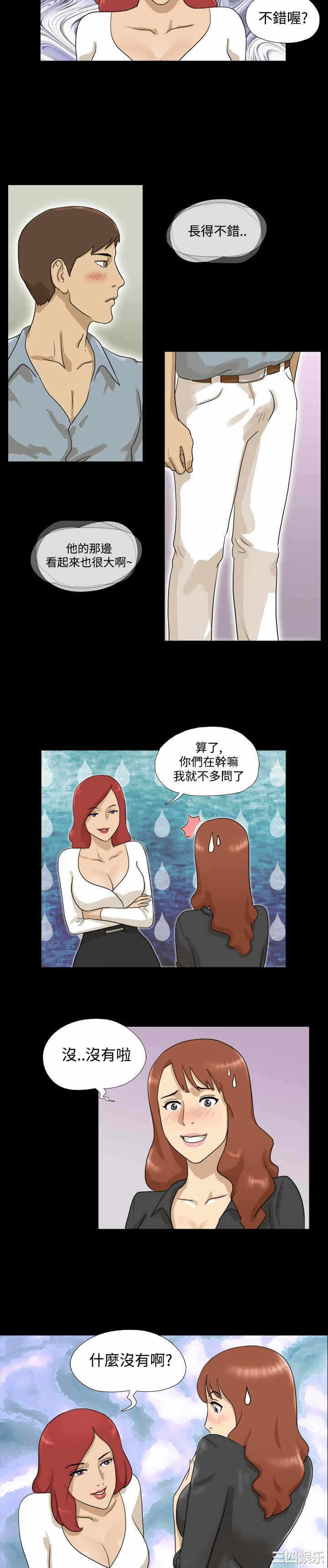 第12张