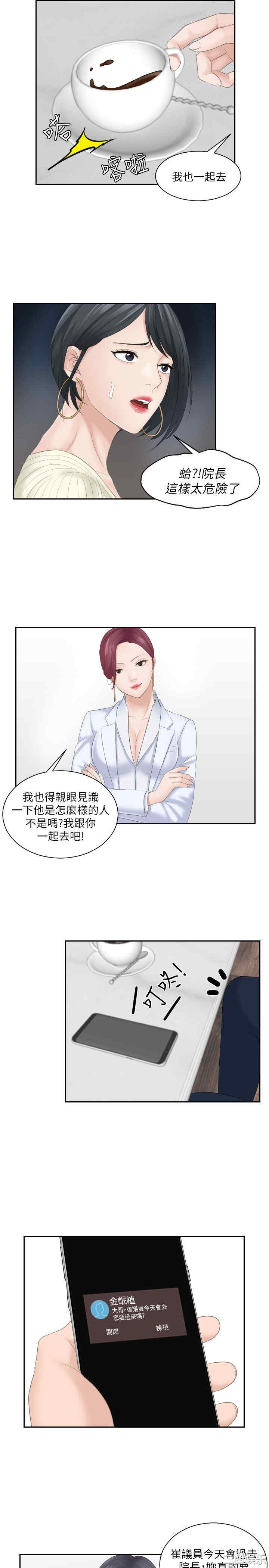 第24张
