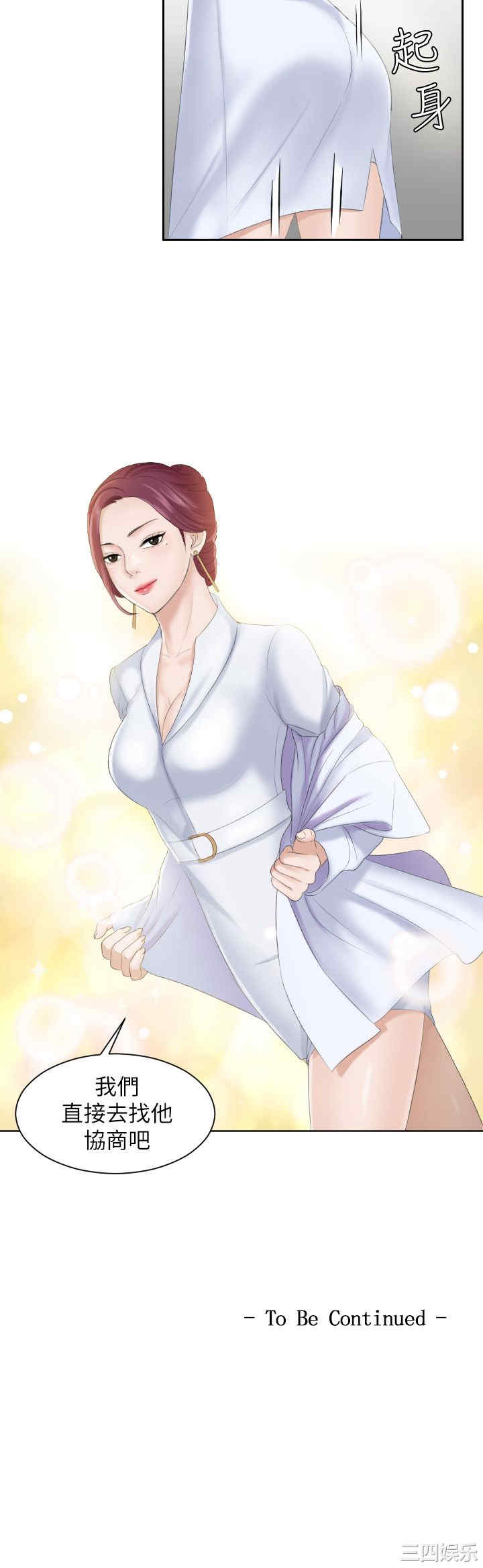 第26张