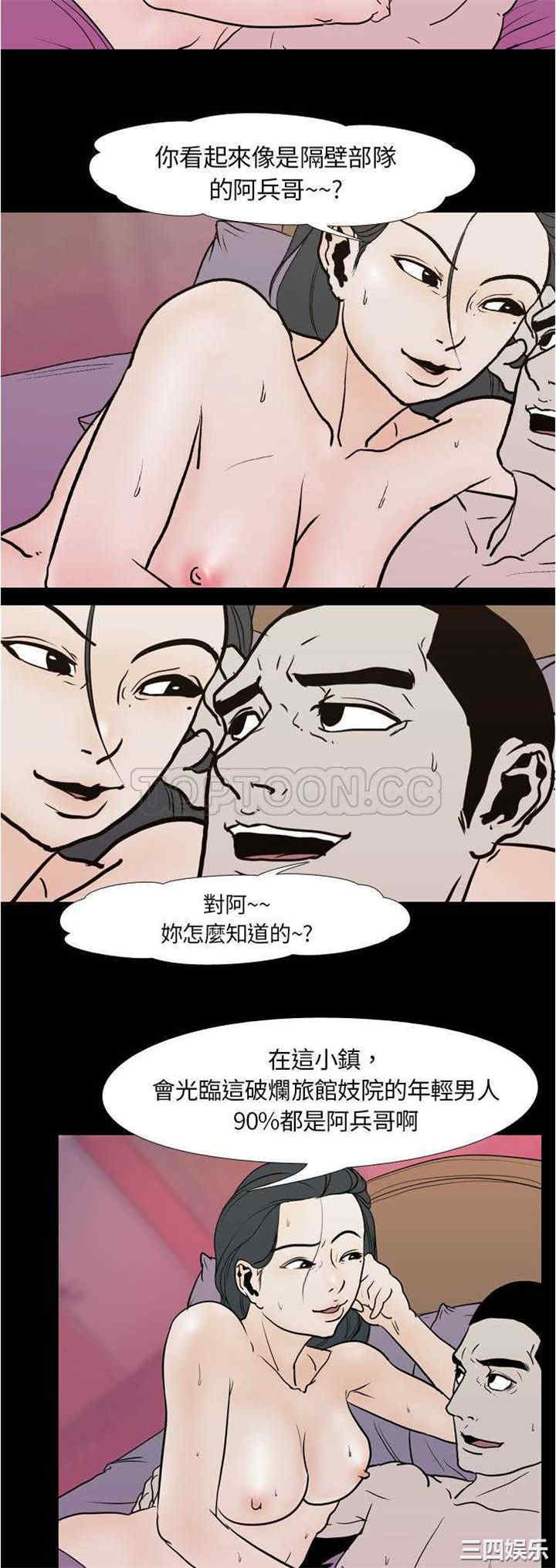 第19张