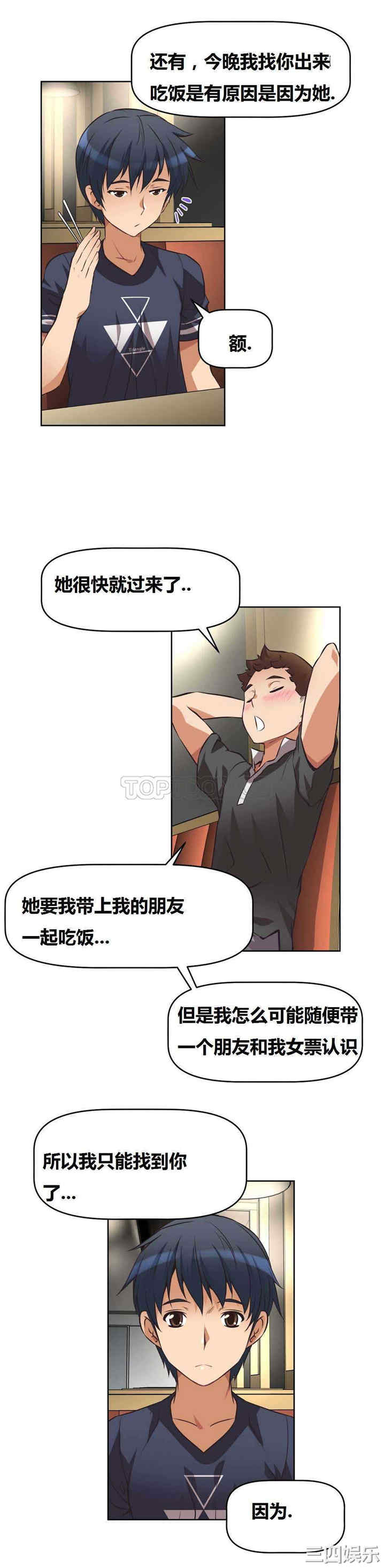 第27张