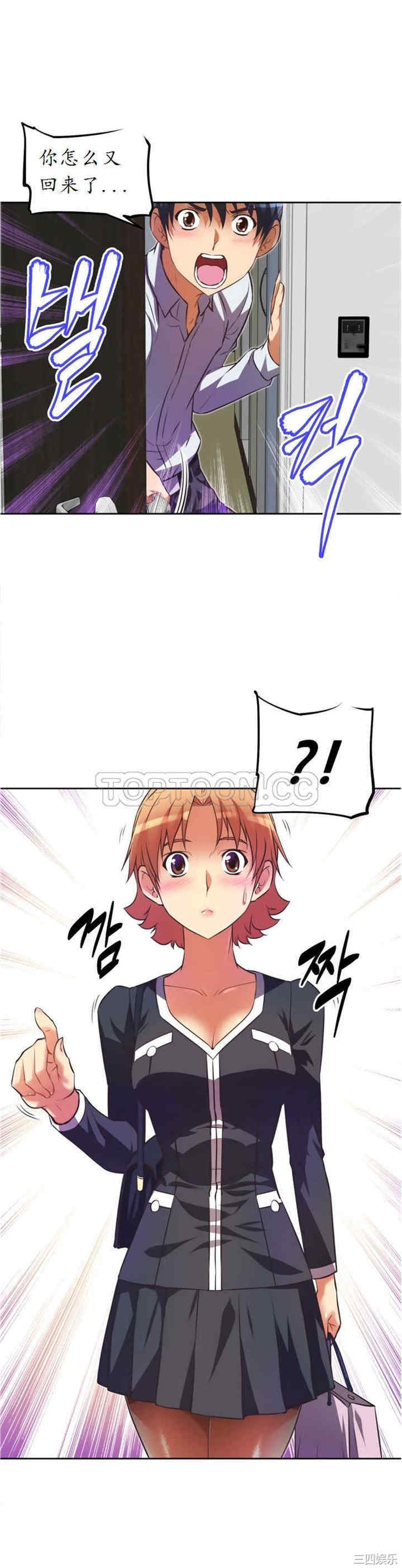 第21张