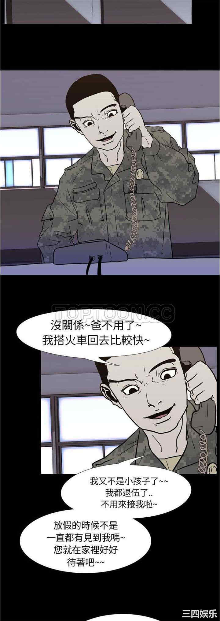 第24张