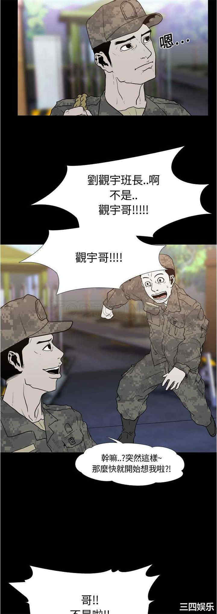 第28张
