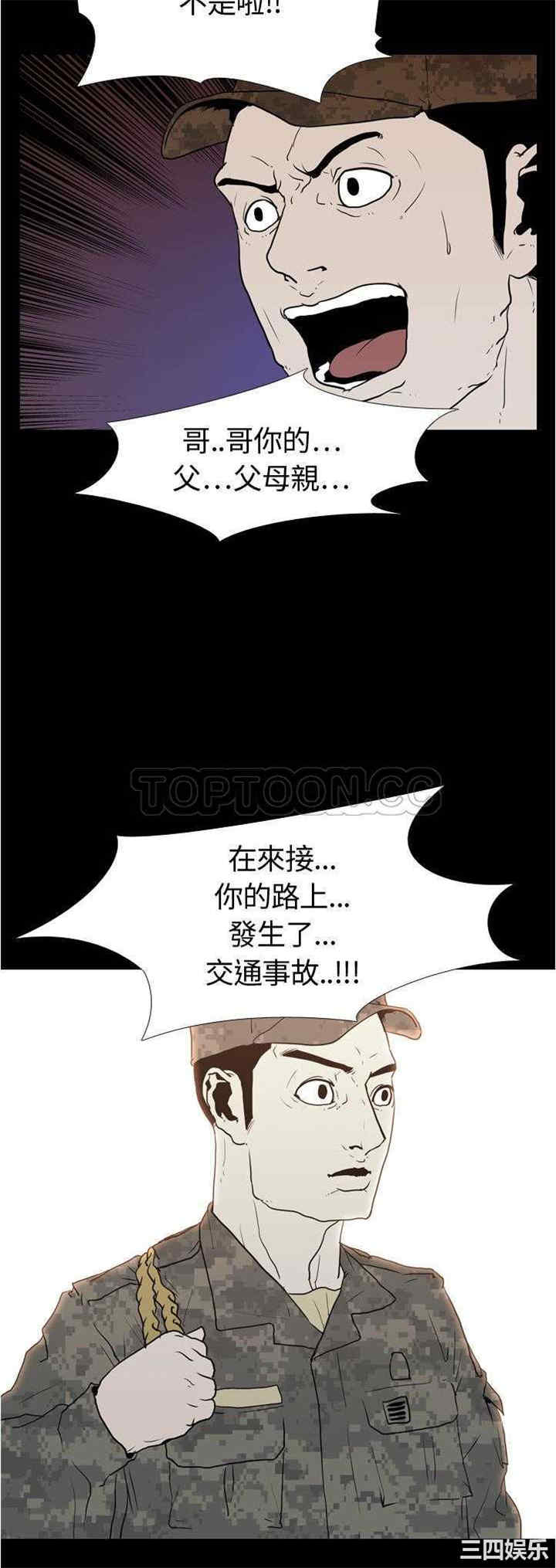 第29张