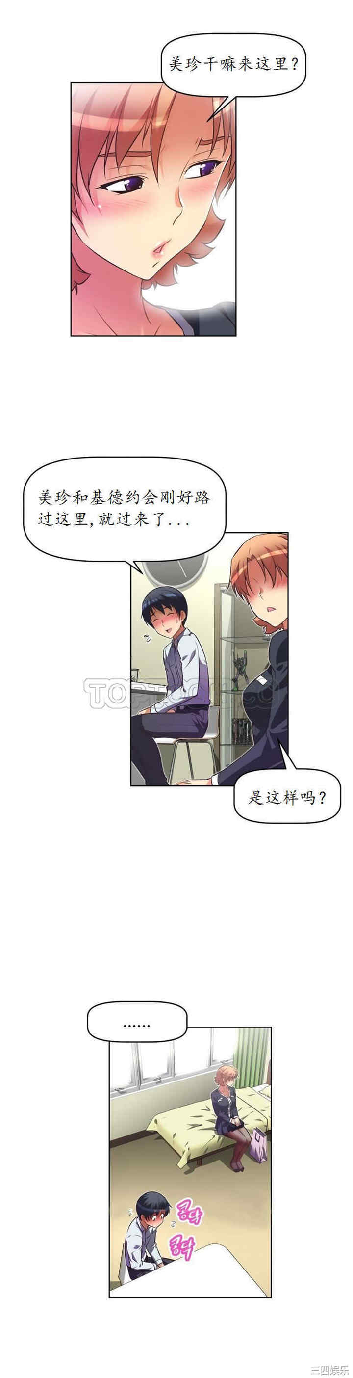 第27张