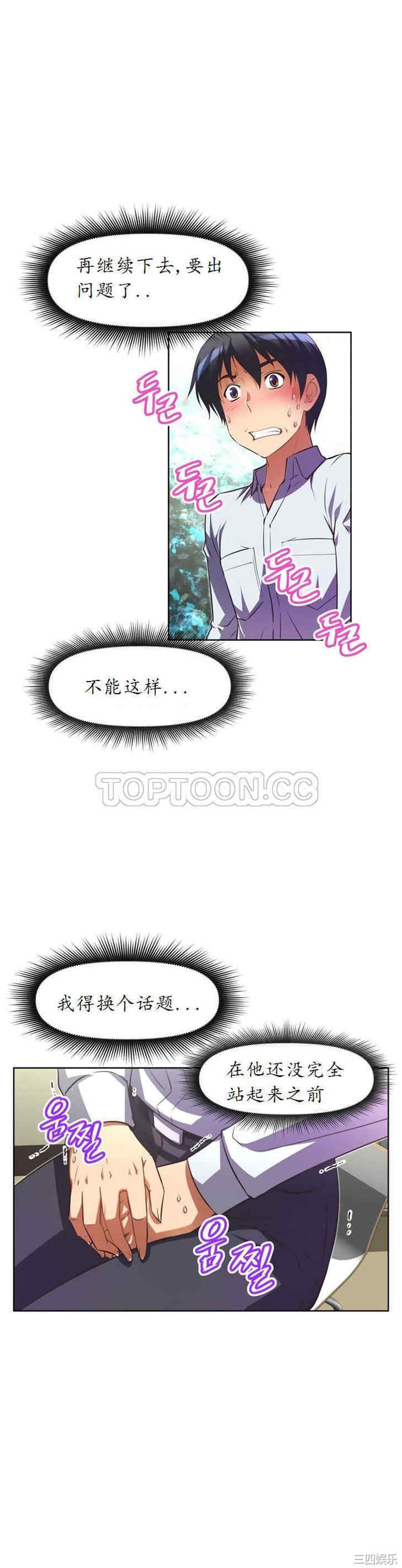 第28张