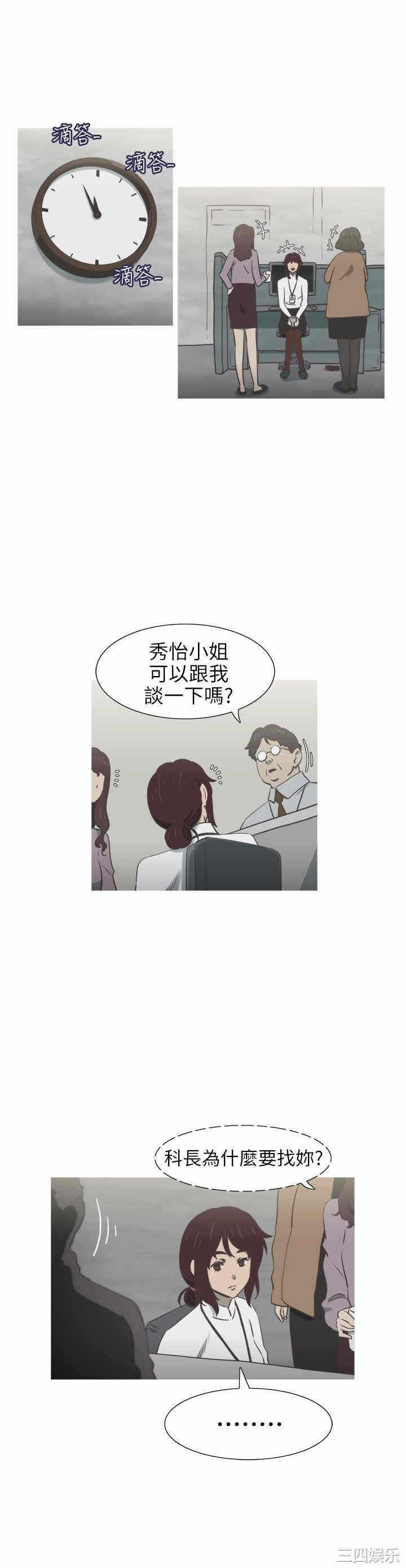第20张
