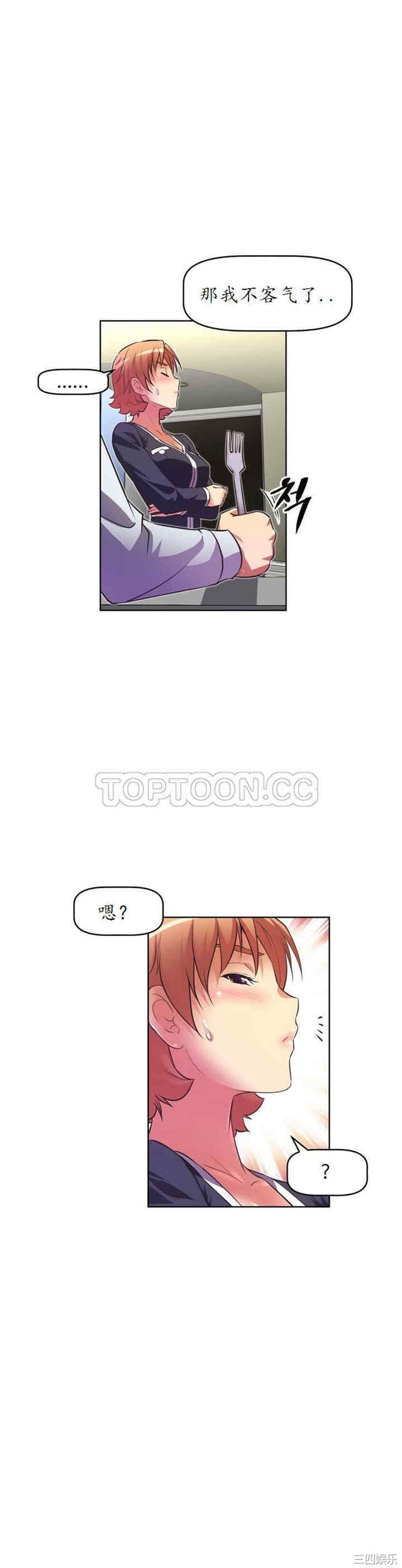 第31张