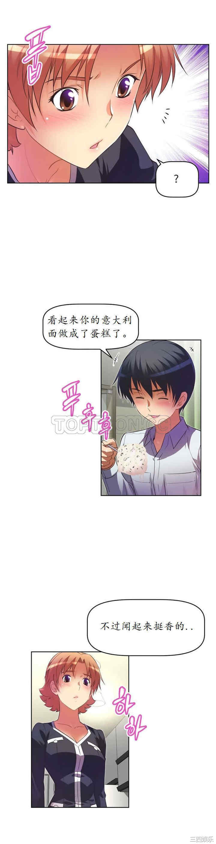 第33张