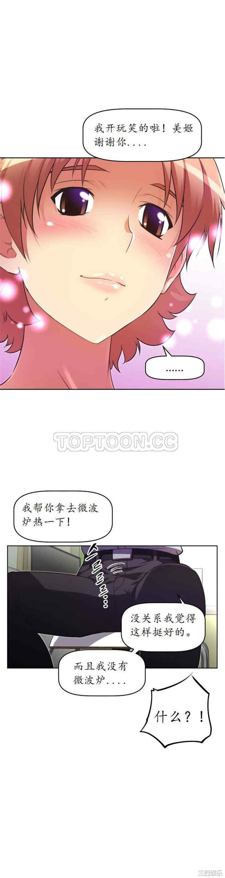 第34张