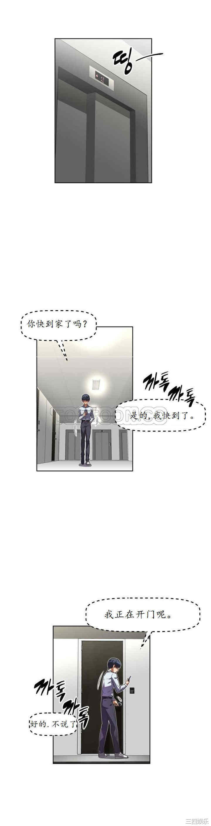 第37张