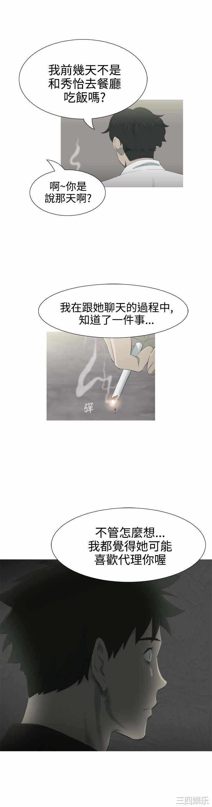 第20张