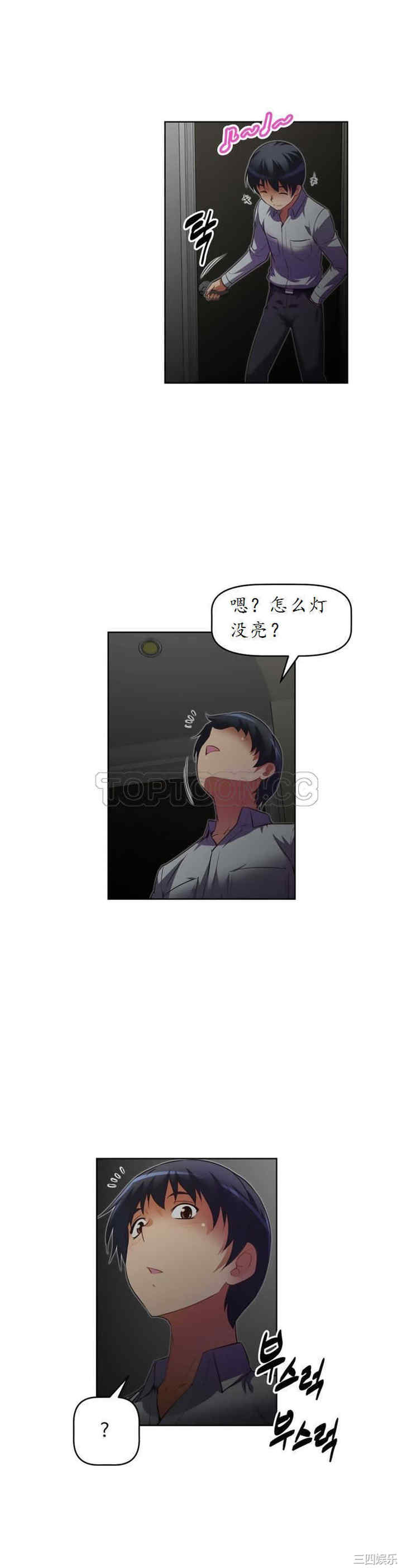 第38张