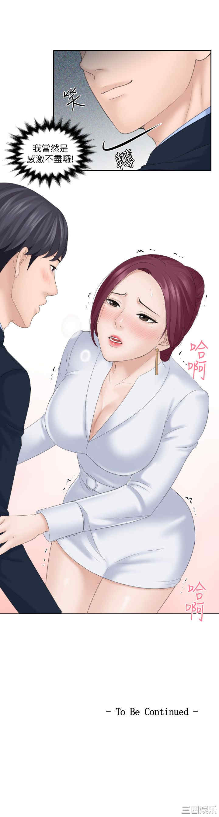 第23张