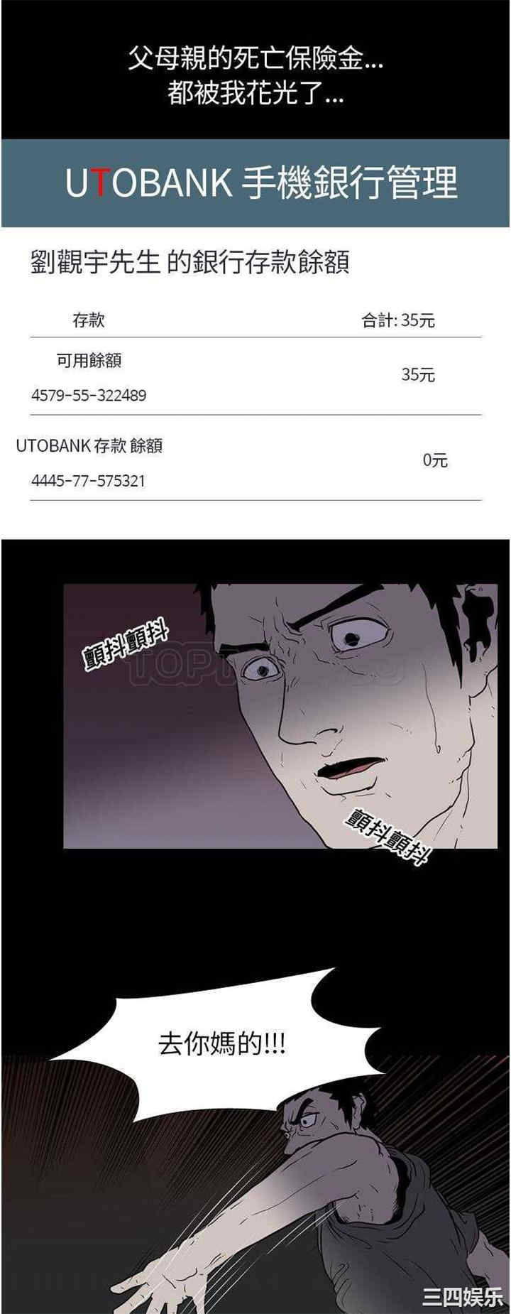 第21张
