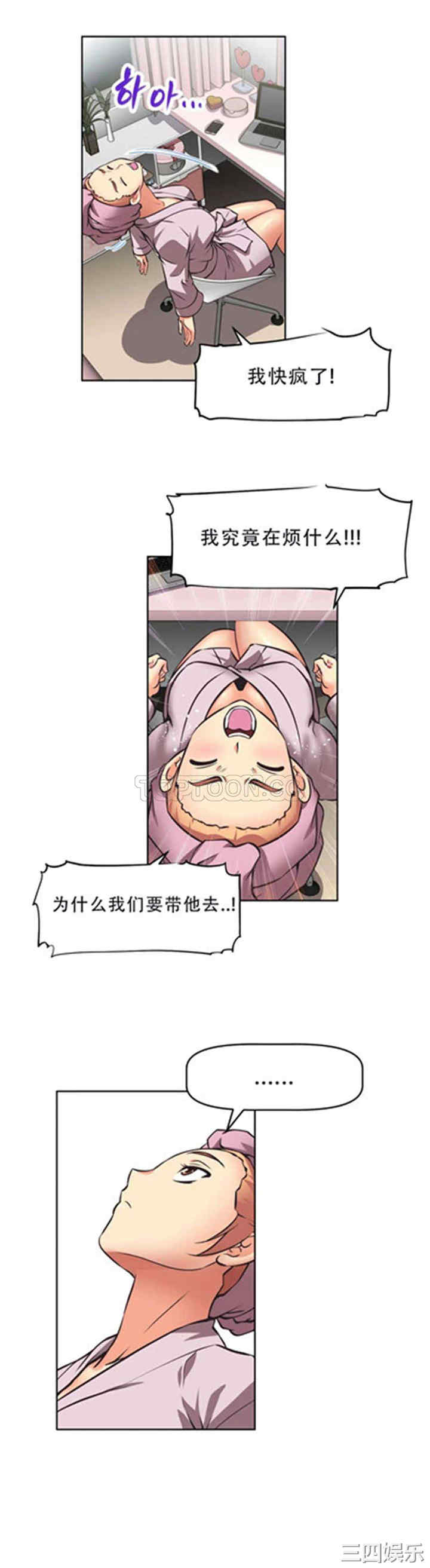 第25张
