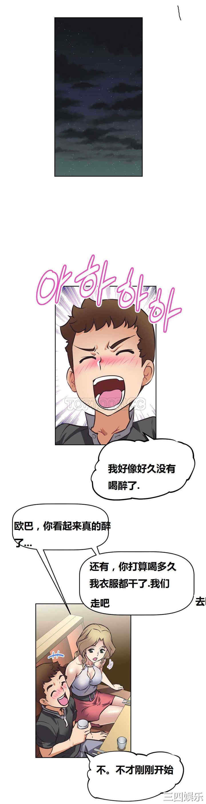 第28张