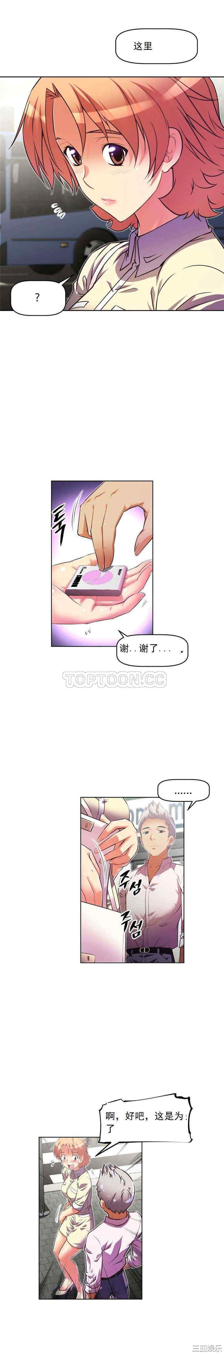 第19张