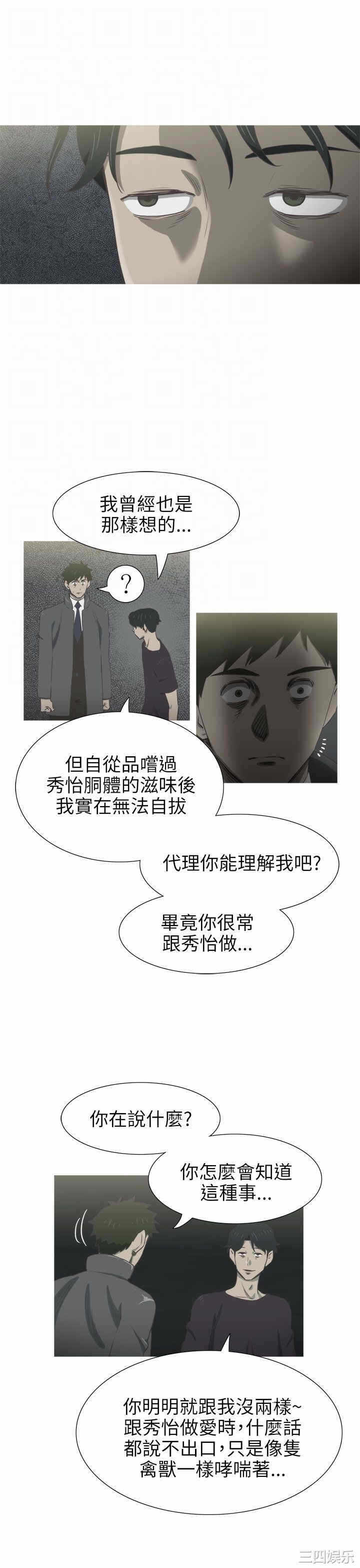 第20张