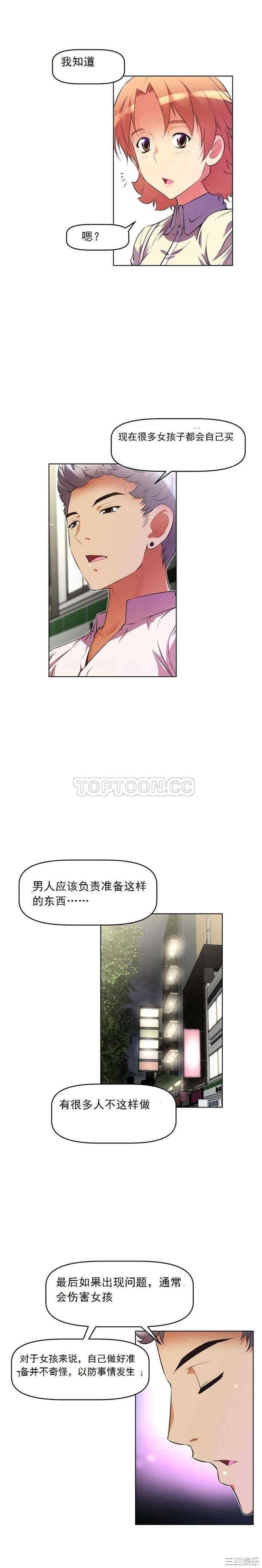 第20张