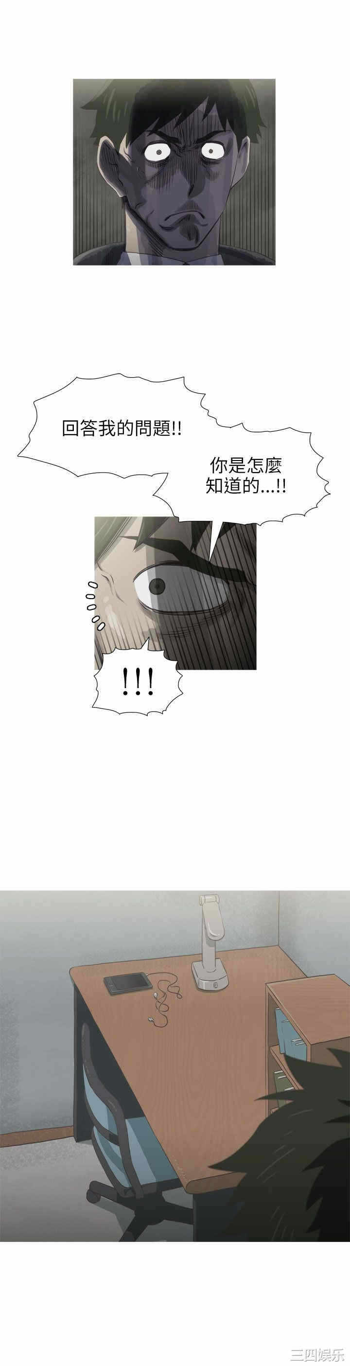 第21张
