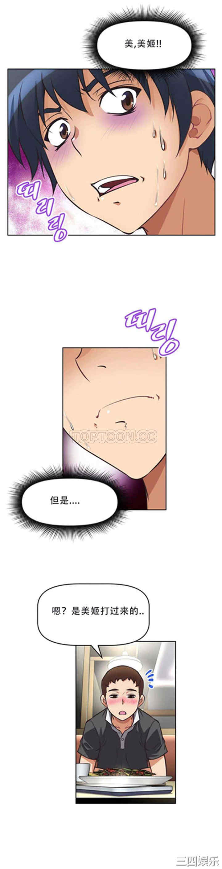 第32张